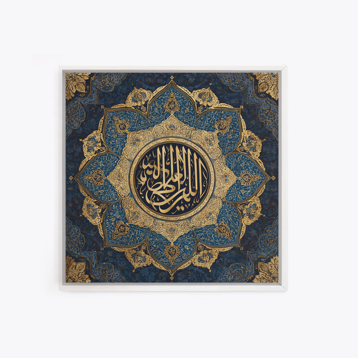 Arabic Calligraphy Blue Gold Mandala Canvas Print, Islamic Wall Decor, Quran Art, Muslim Home Decor, Eid Housewarming Gift