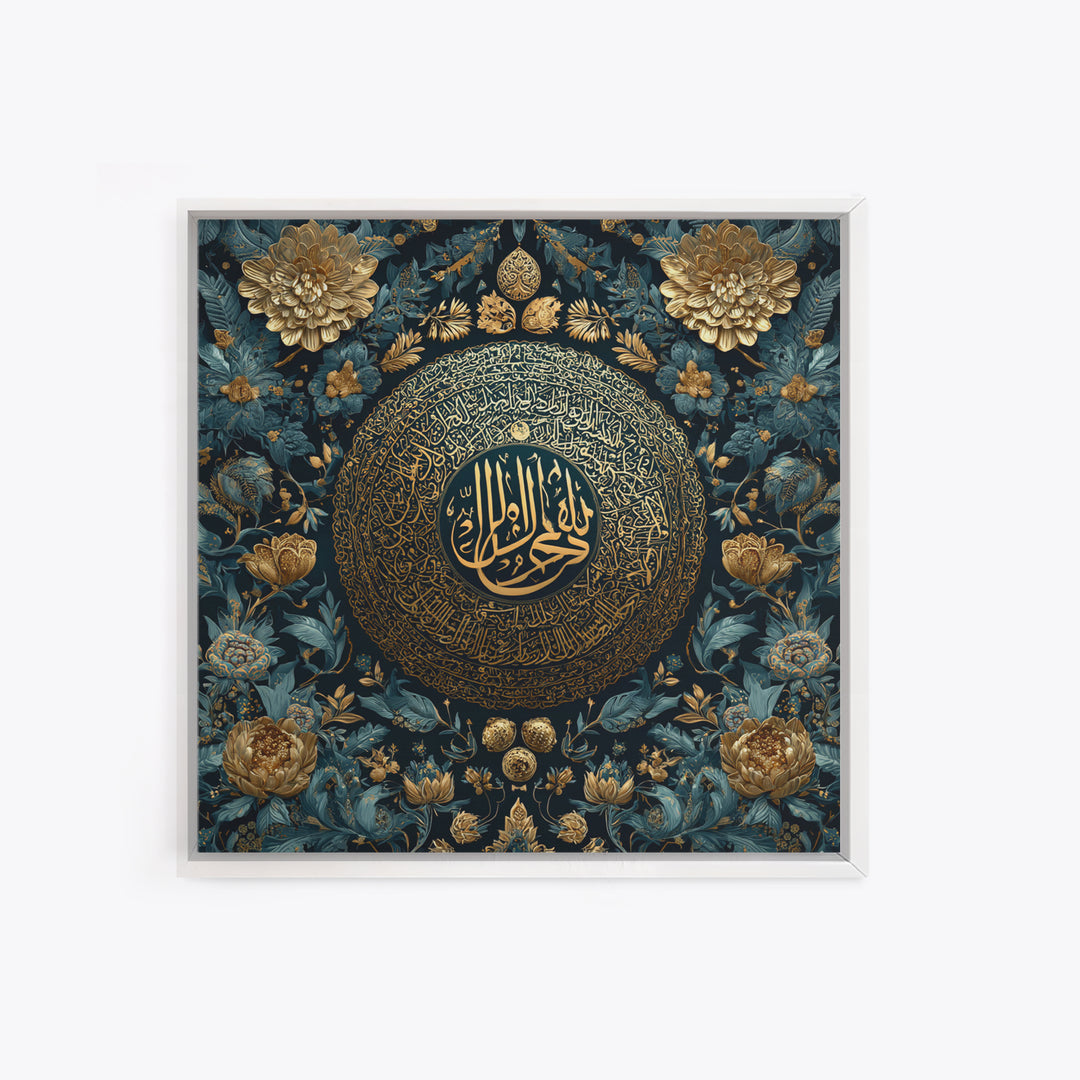 Gold Arabic Calligraphy Wall Art, Islamic Floral Canvas Print, Quran Inspired Decor, Elegant Teal And Gold Home Decor Gift