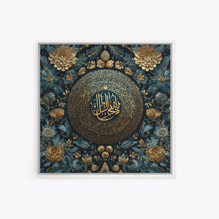 Gold Arabic Calligraphy Wall Art, Islamic Floral Canvas Print, Quran Inspired Decor, Elegant Teal And Gold Home Decor Gift