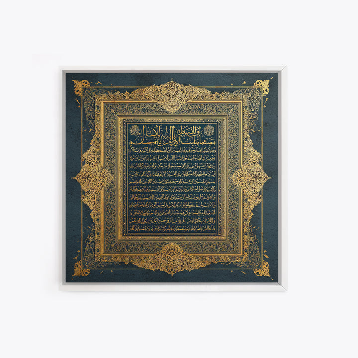 Gold Arabic Calligraphy Quran Wall Art, Ornate Islamic Framed Canvas Print, Ramadan Decor, Muslim Home Decor, Prayer Room Gift