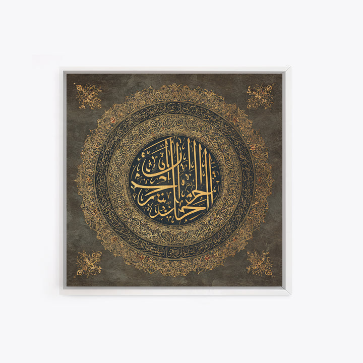 Gold Arabic Calligraphy Medallion Wall Art, Islamic Wall Decor, Quran Verse Art, Dark Academia Decor, Muslim Gift, Islamic Home Decor