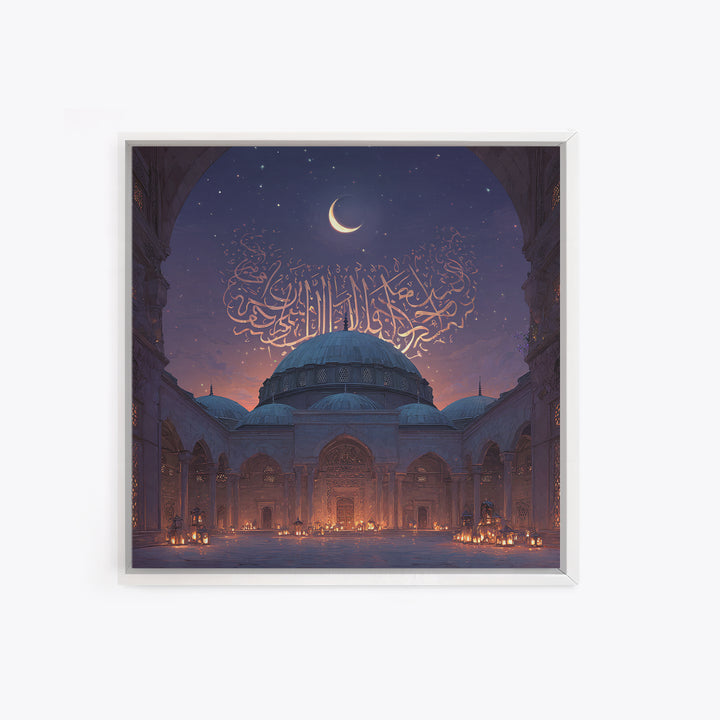 Crescent Moon Mosque Arabic Calligraphy Wall Art, Islamic Framed Canvas Print, Ramadan Decor, Eid Gift For Prayer Room At Home