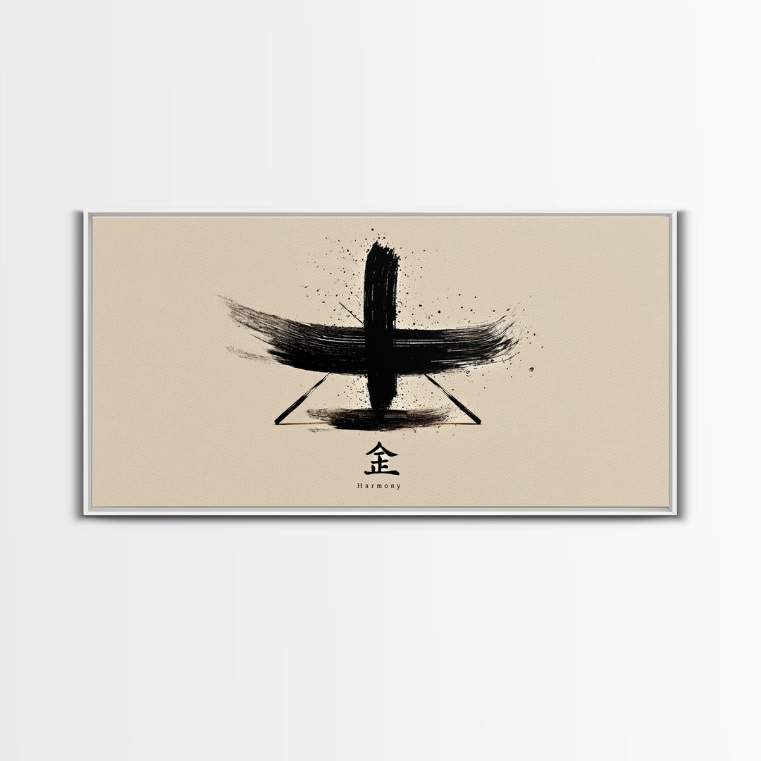 Japanese Black Ink Harmony Calligraphy Wall Art Framed Canvas Print Modern Minimalist Home Decor