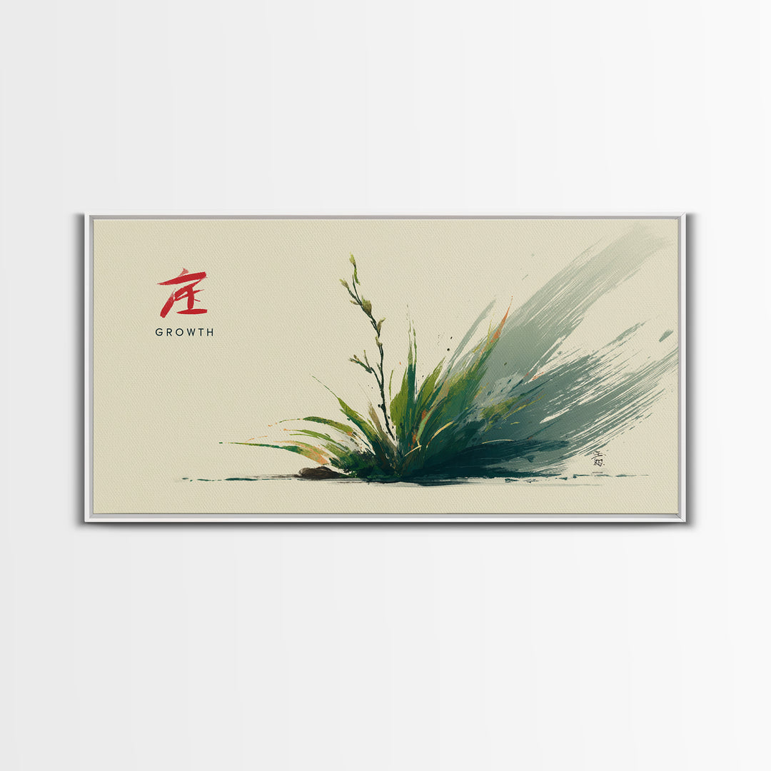 Serene Minimalist Growth Plant Ink Brush Stroke Art With Asian Inspired Calligraphy Wall Art