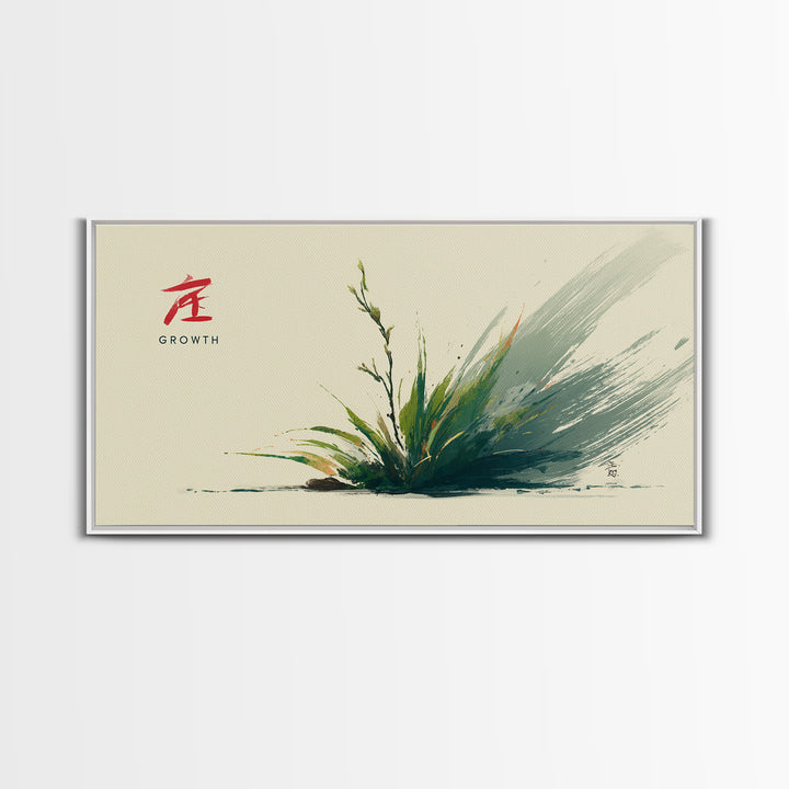 Serene Minimalist Growth Plant Ink Brush Stroke Art With Asian Inspired Calligraphy Wall Art