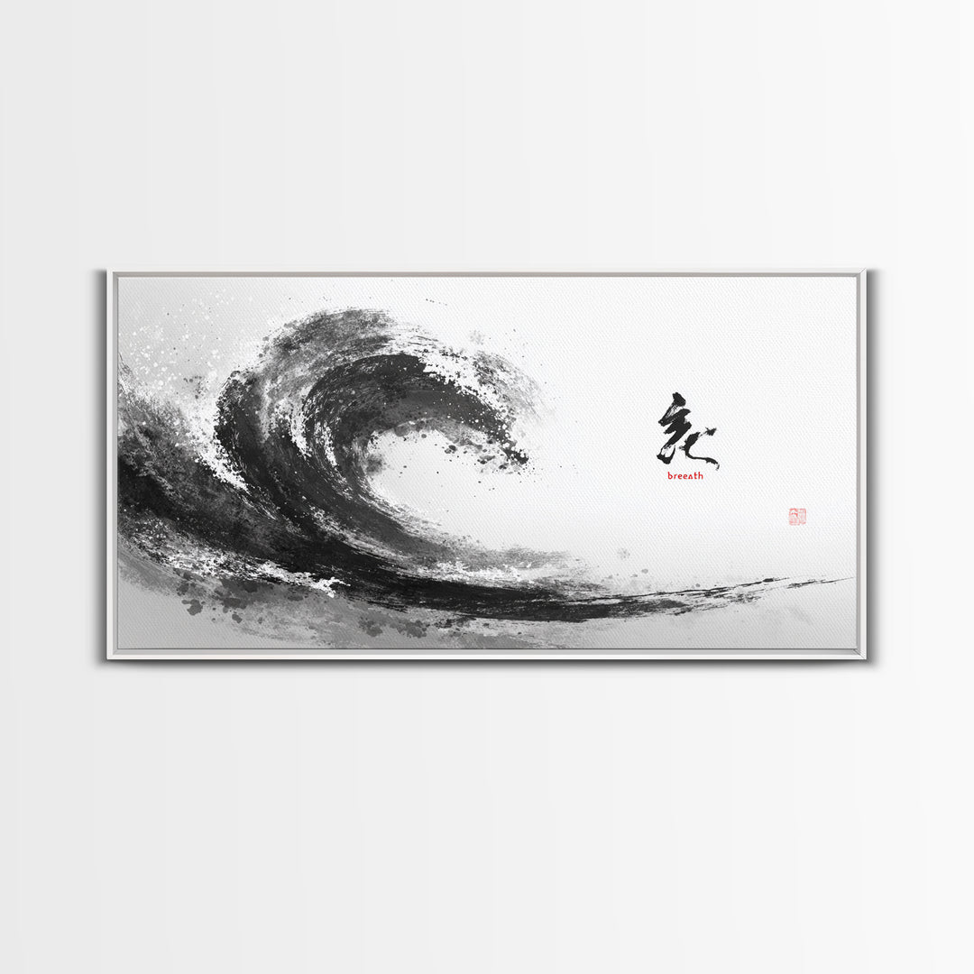 Abstract Black Ink Brush Wave With Breathe Calligraphy Minimalist Japanese Wall Art Print