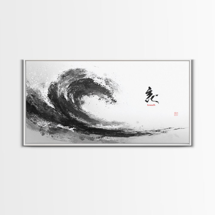 Abstract Black Ink Brush Wave With Breathe Calligraphy Minimalist Japanese Wall Art Print