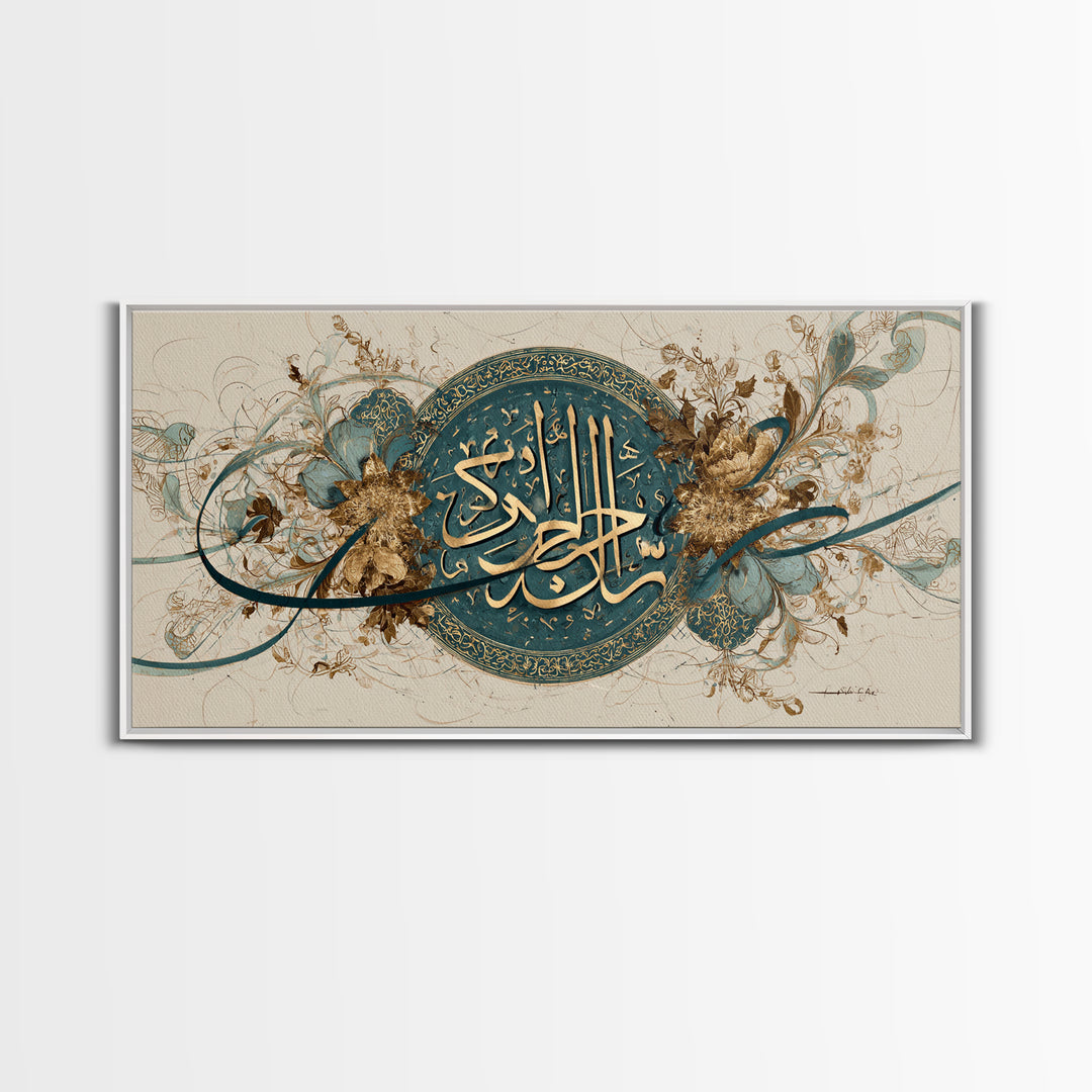 Teal Gold Arabic Calligraphy Framed Canvas Print, Islamic Wall Art, Floral Home Decor, Eid Gift, Elegant Living Room Decor