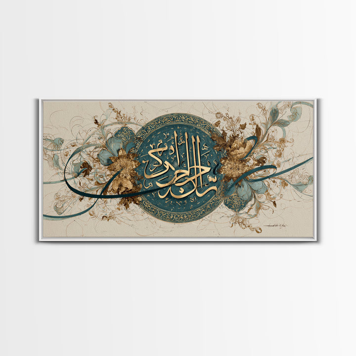 Teal Gold Arabic Calligraphy Framed Canvas Print, Islamic Wall Art, Floral Home Decor, Eid Gift, Elegant Living Room Decor