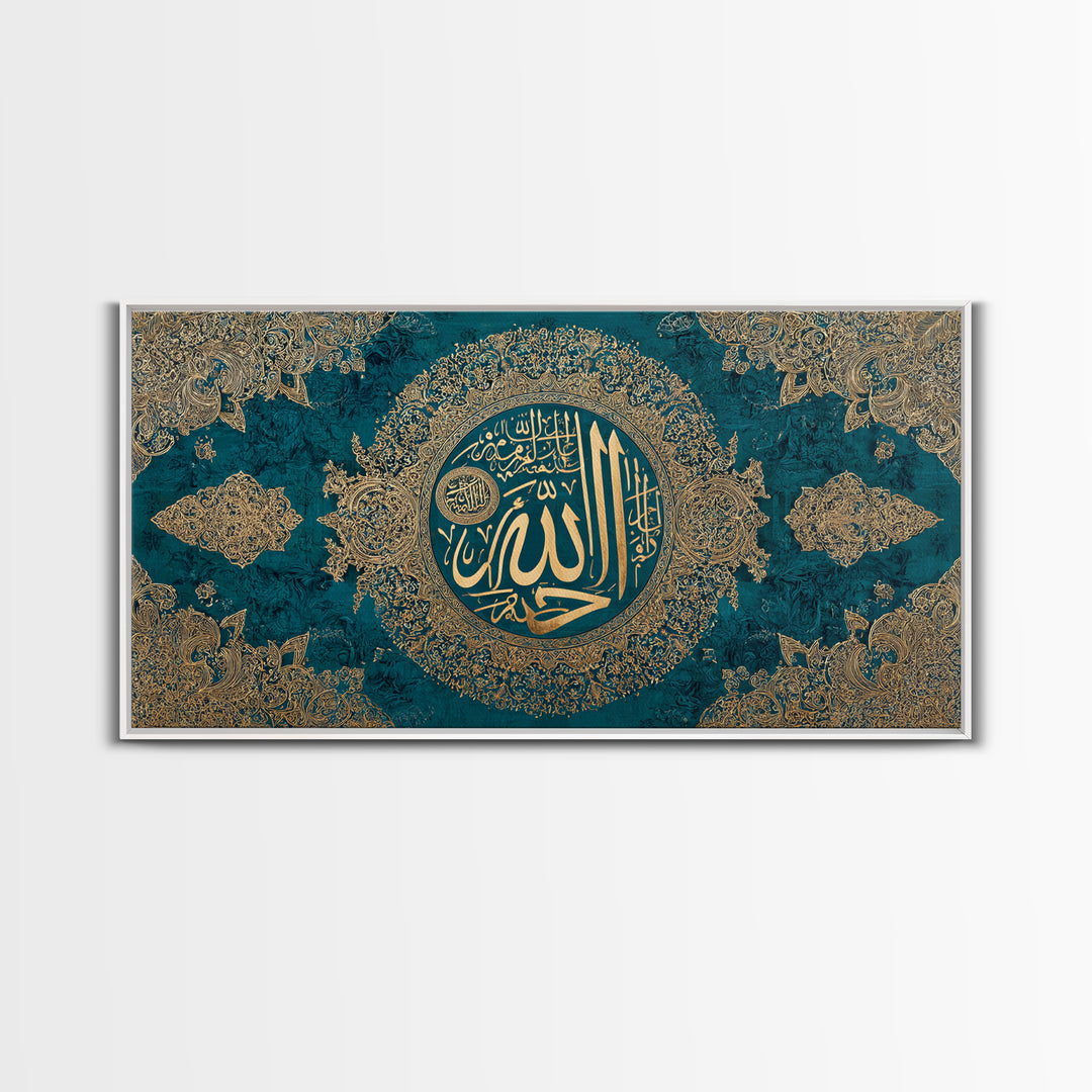 Ornate Allah Calligraphy Framed Canvas Print, Islamic Wall Art, Teal Gold Quran Decor, Muslim Housewarming Gift For Home