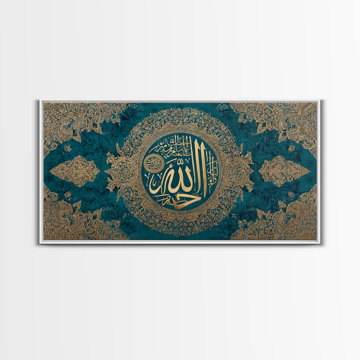 Ornate Allah Calligraphy Framed Canvas Print, Islamic Wall Art, Teal Gold Quran Decor, Muslim Housewarming Gift For Home