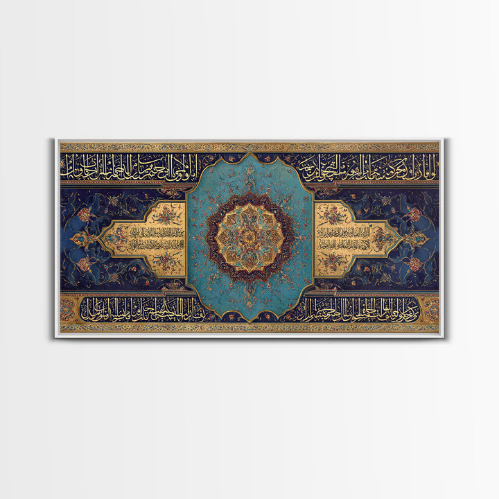 Blue Gold Quran Calligraphy Wall Art, Islamic Framed Canvas Print, Arabic Geometric Decor For Prayer Room Gift And Muslim Home Decor