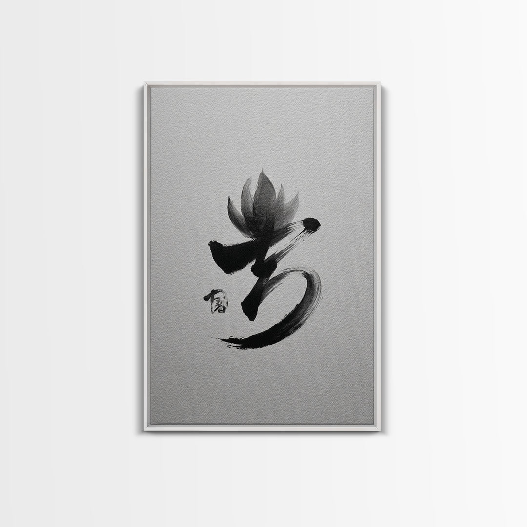Traditional Asian Ink Bamboo Painting Minimalist Botanical Wall Art Print For Zen Home Decor Framed Canvas Print