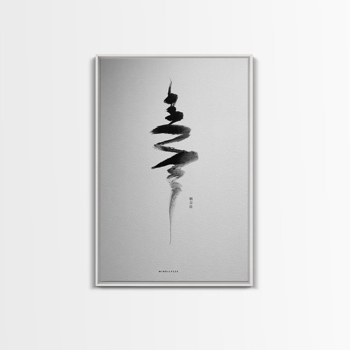 Minimalist Zen Calligraphy Ink Painting Contemporary Wall Art Print For Meditation Space And Modern Home Decor