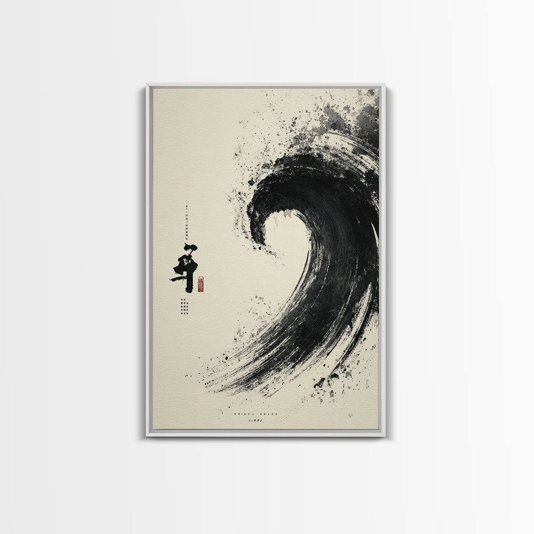 Serene Japanese Inspired Wave Ink Painting Minimalist Wall Art Framed Canvas Print
