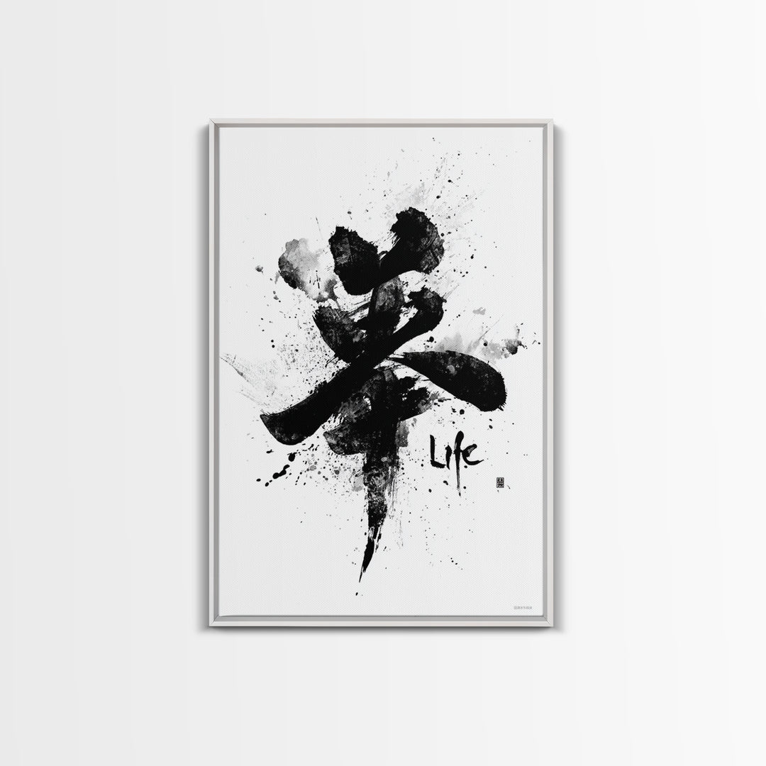 Abstract Black And White Ink Calligraphy Art With Splatter Effect Life Quote Framed Wall Art Print Minimalist Home Decor