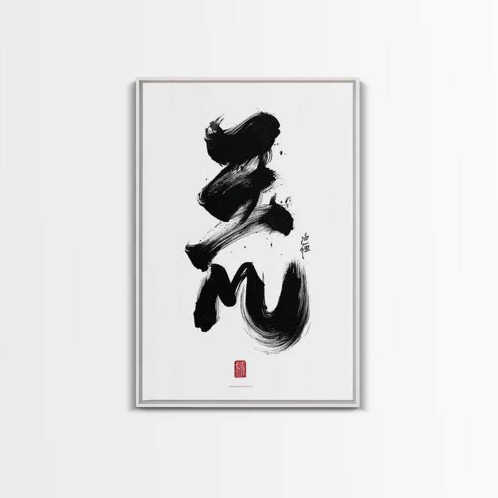 Elegant Japanese Calligraphy Ink Painting Minimalist Wall Art Black And White Original Art Canvas Print