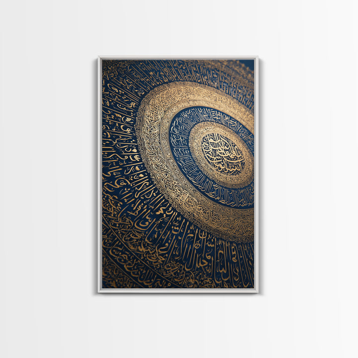 Golden Arabic Calligraphy On Blue Background Islamic Wall Art Framed Canvas Print For Spiritual Home Decor And Gift