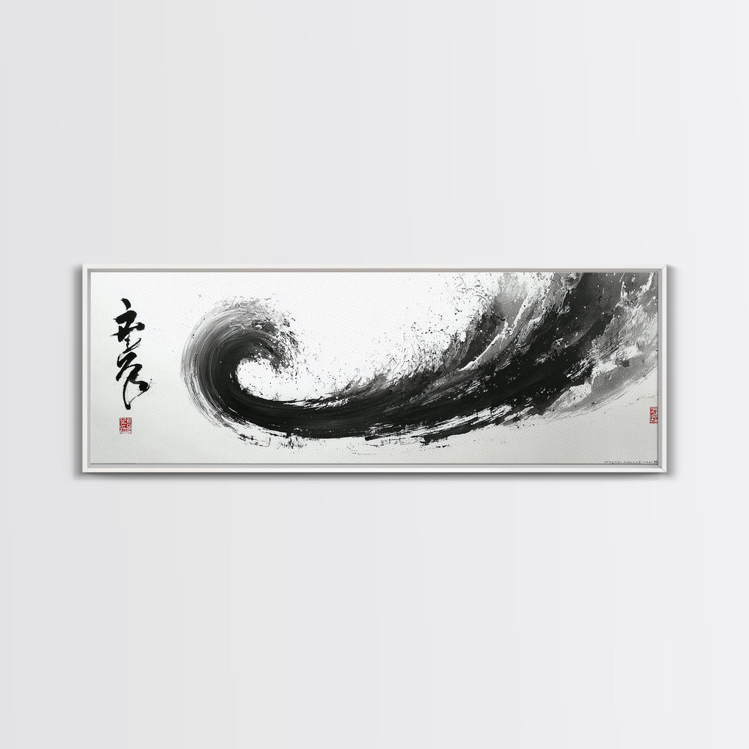 Black Ink Zen Wave Canvas Print, Japanese Calligraphy Wall Art, Minimalist Black And White Art, Meditation Room Decor Print