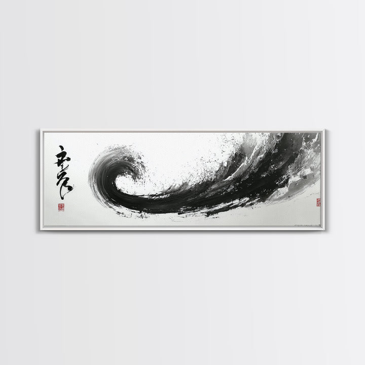 Black Ink Zen Wave Canvas Print, Japanese Calligraphy Wall Art, Minimalist Black And White Art, Meditation Room Decor Print