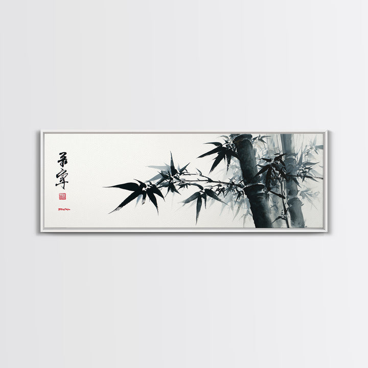 Black Bamboo Ink Branches Canvas Print, Japanese Wall Art, Minimalist Botanical Decor, Zen Home Decor, Asian Art Print, Office Decor