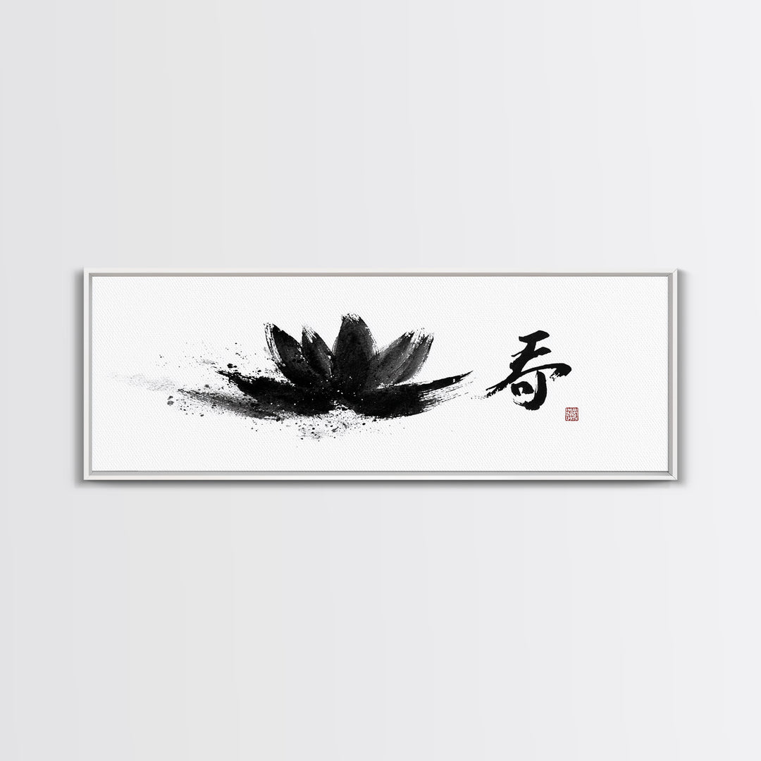 Black Lotus Japanese Calligraphy Wall Art, Zen Ink Canvas Print For Meditation Room, Japandi Decor And Spiritual Gift Idea