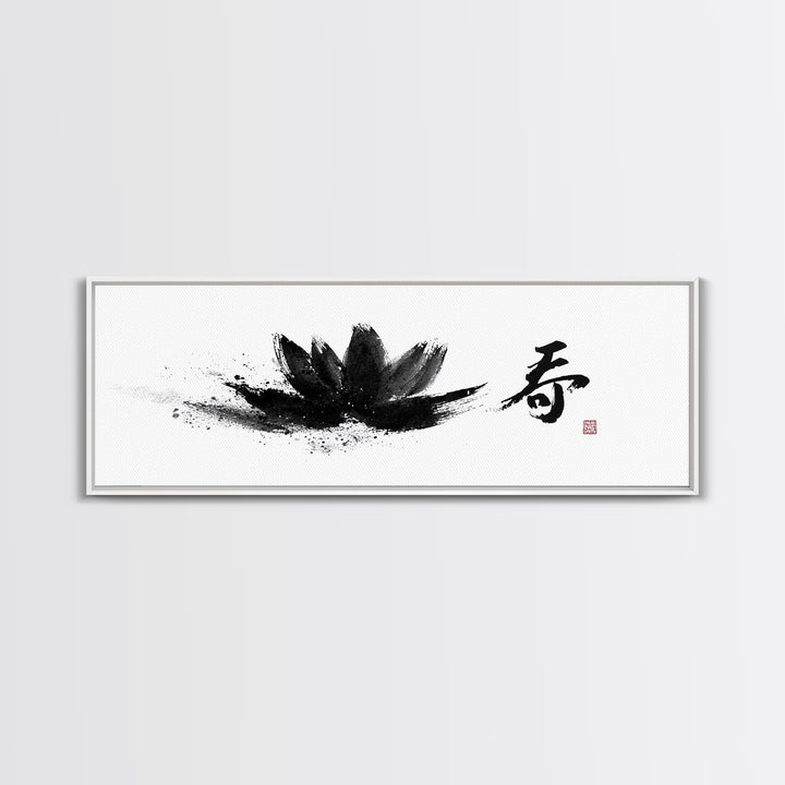 Black Lotus Japanese Calligraphy Wall Art, Zen Ink Canvas Print For Meditation Room, Japandi Decor And Spiritual Gift Idea