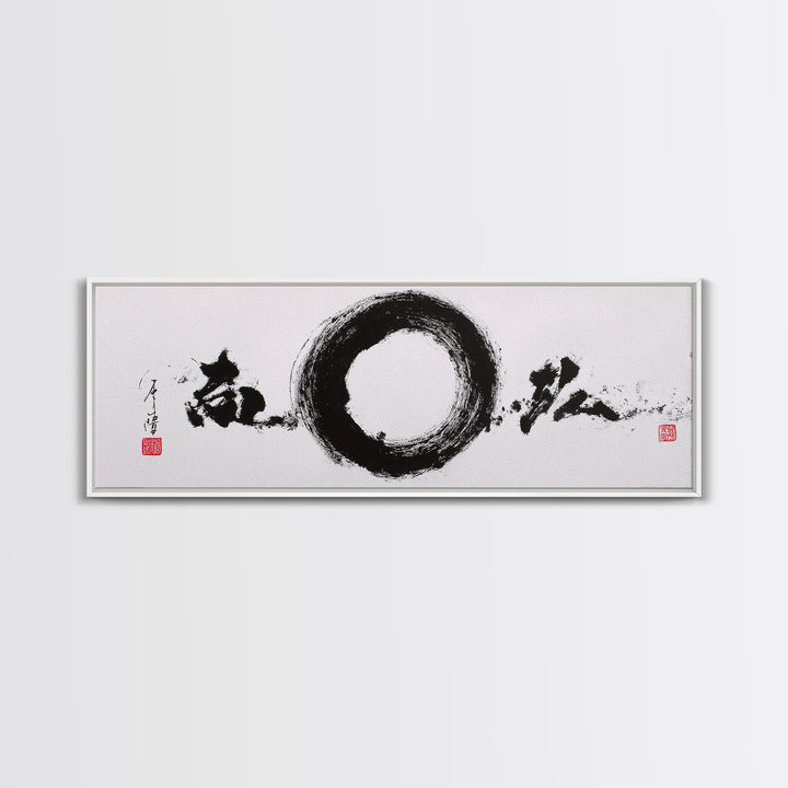 Enso Circle Japanese Calligraphy Wall Art, Black And White Zen Canvas Print For Meditation Room And Minimalist Decor Gift