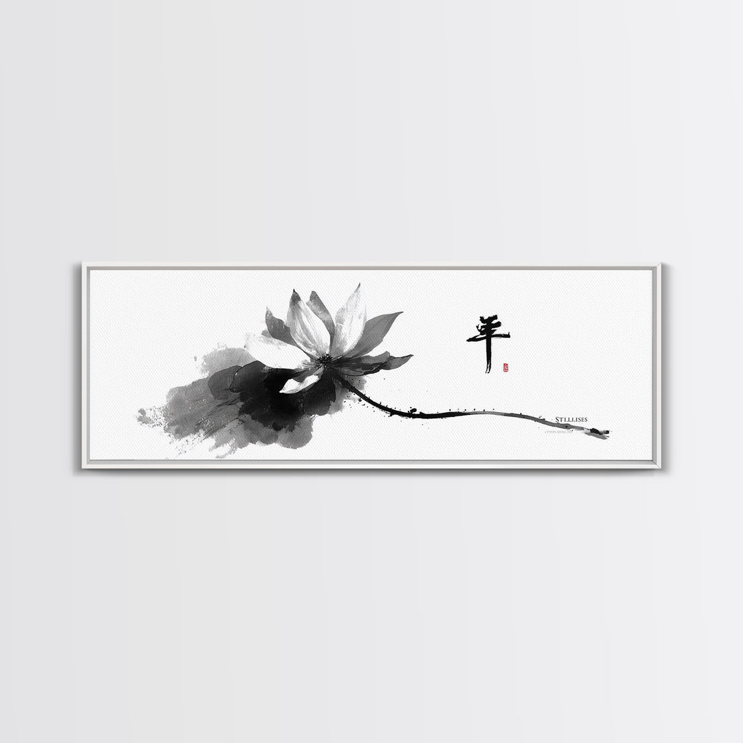 Black Ink Lotus Calligraphy Wall Art, Minimalist Asian Canvas Print, Zen Japandi Decor For Meditation Room And Bedroom Home Decor