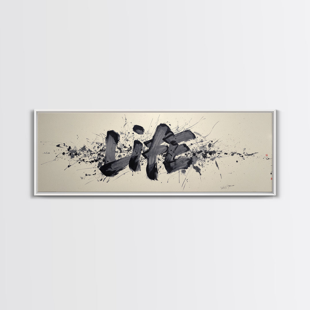 Life Calligraphy Wall Art, Black And White Ink Typography Canvas Print, Motivational Office Decor, Minimalist Quote Gift