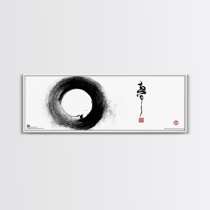 Zen Enso Circle Ink Brush Wall Art, Minimalist Japanese Calligraphy, Black And White Art, Japandi Meditation Home Decor