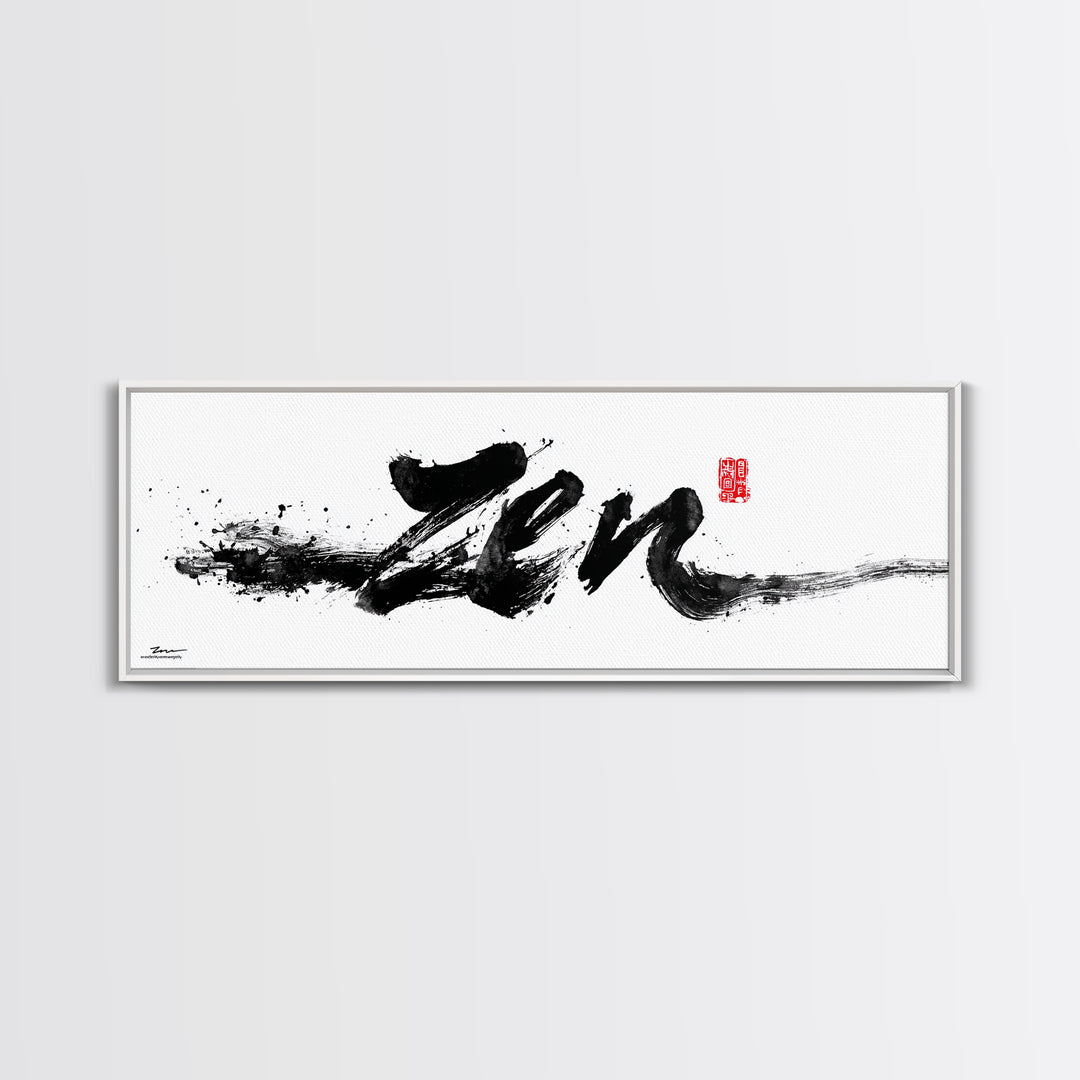 Bold Zen Calligraphy Brushstroke Wall Art, Black And White Japanese Ink Print For Meditation Room, Minimalist Home Decor