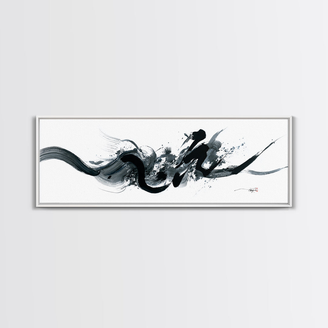 Bold Black Ink Brushstroke Abstract Wall Art, Japanese Calligraphy Canvas Print, Minimalist Zen Decor, Modern Office Art