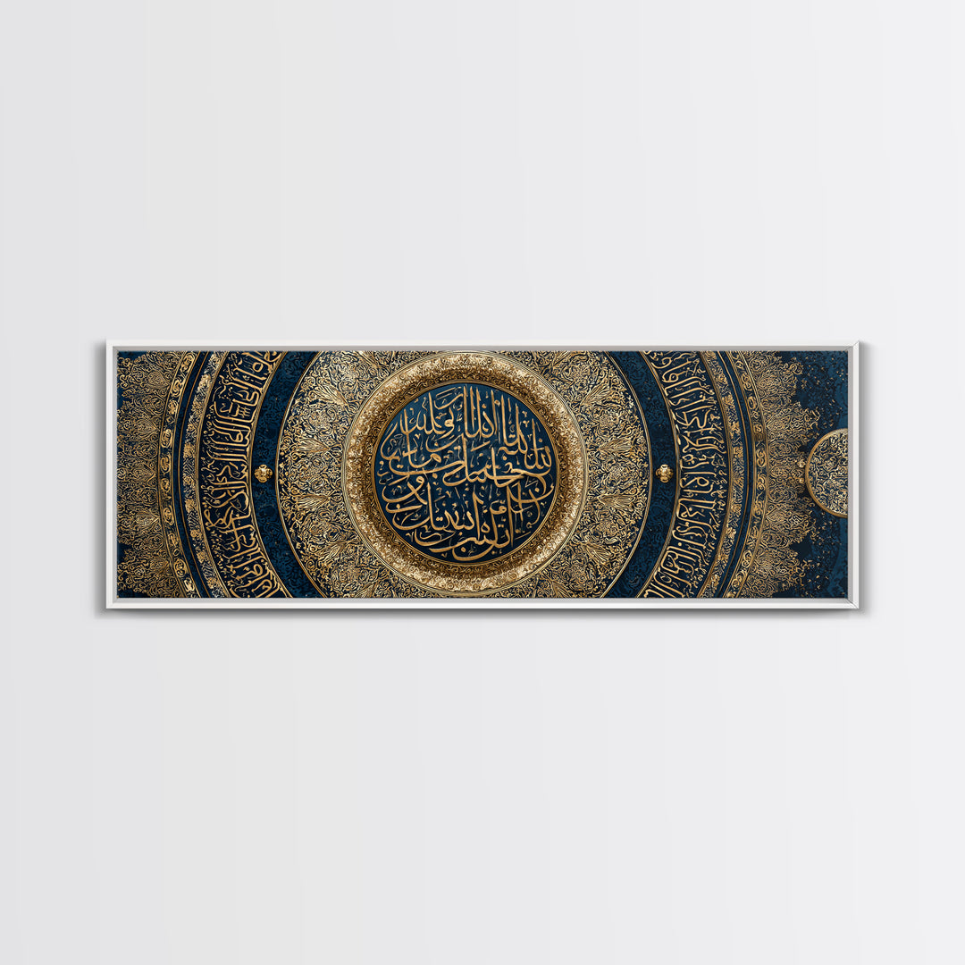Intricate Islamic Calligraphy Art Circular Design Large Wall Art Framed Canvas Print For Spiritual Decor