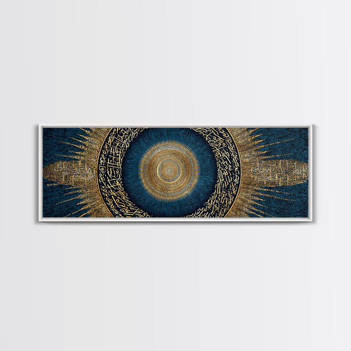 Intricate Golden Arabic Calligraphy Mandala On Deep Blue Background Canvas Print Modern Wall Art