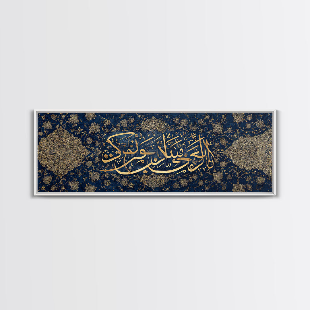 Elegant Arabic Calligraphy In Gold Over Intricate Blue Floral Pattern Framed Canvas Print For Islamic Wall Decor