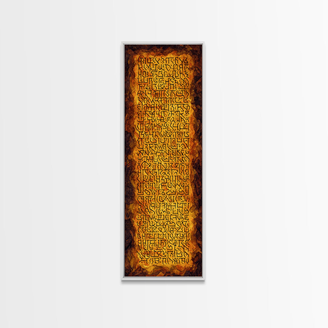 Rust Orange Carved Glyph Canvas Print, Ancient African Inspired Symbols, Earth Tone Wall Decor, Tribal Culture Art Print