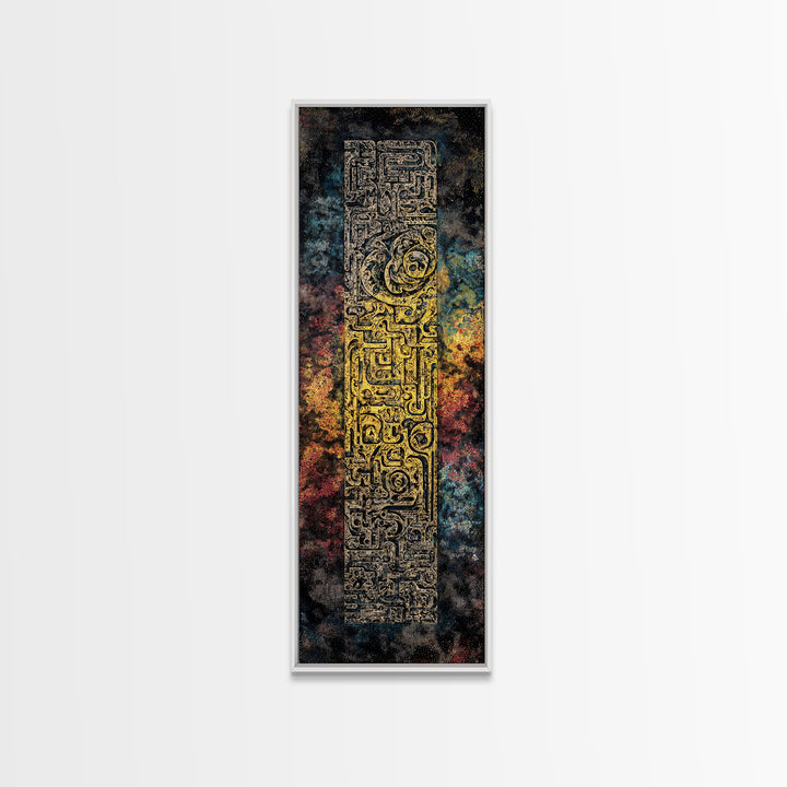 Ancient African Gold Glyph Wall Art, Mystical Canvas Print, Cosmic Tribal Abstract Decor, Spiritual Culture Poster Art Gift