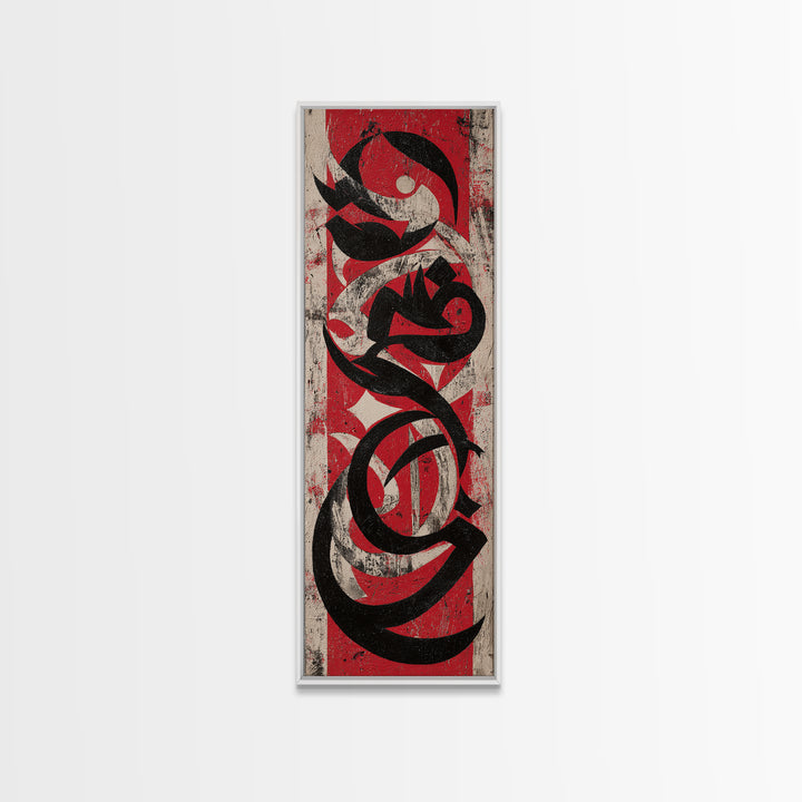 Red Black Tribal Abstract Wall Art, Modern African Canvas Print, Bold Grunge Calligraphy Poster, Afrocentric Art Decor Gift