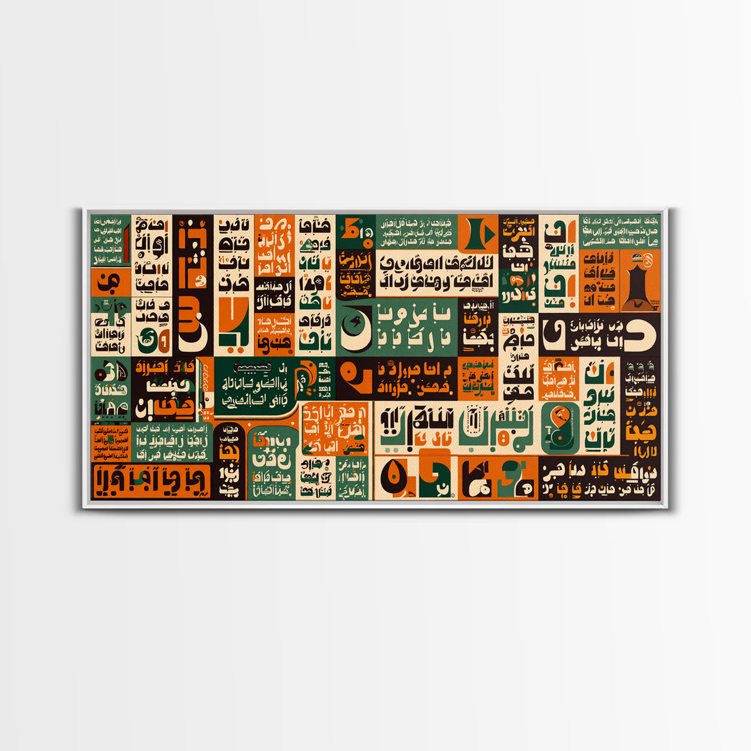 Orange Green Arabic Calligraphy Mosaic Wall Art, Afrocentric Abstract Poster, Cultural Home Decor, Modern Ethnic Canvas Print