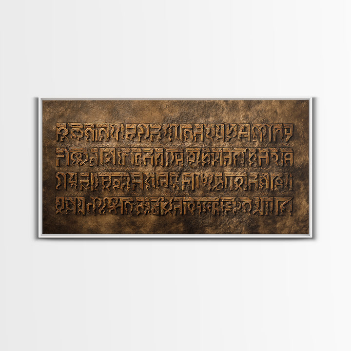 Engraved Ancient Script Canvas Print, Earth Tone Stone Calligraphy Wall Decor, Spiritual Cultural Art For Office Or Study