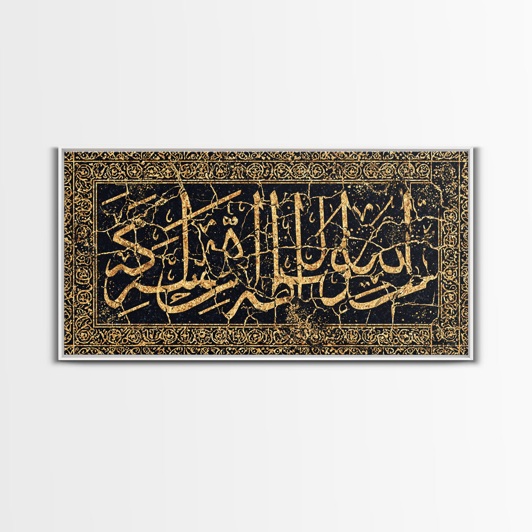 Gold Arabic Calligraphy And Ornate Black Pattern Wall Art, Islamic Inspired Canvas Print, Black And Gold Decor Gift For Home Decor