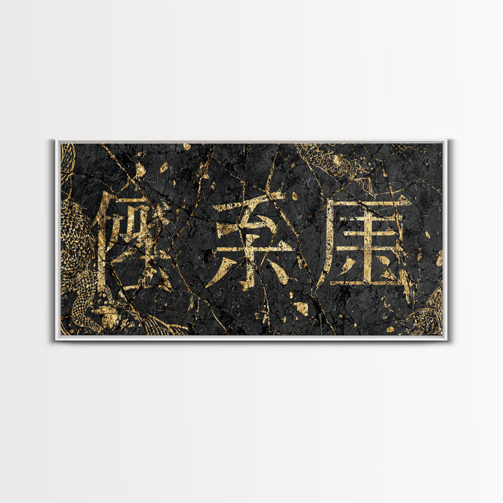 Gold Chinese Calligraphy Wall Art, Black And Gold Cultural Decor, Cracked Stone Texture, Elegant Office Statement Gift For Home