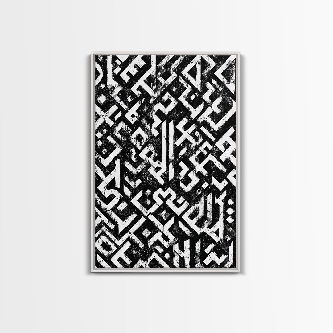 Black White Mud Cloth Geometric Wall Art, African Tribal Art Print, Minimalist Pattern, Ethnic Decor For Modern Home And Office