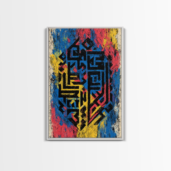 Blue Yellow Pink Tribal Shield Wall Art, African Abstract Painting, Graffiti Texture, Colorful Afrocentric Wall Decor Gift