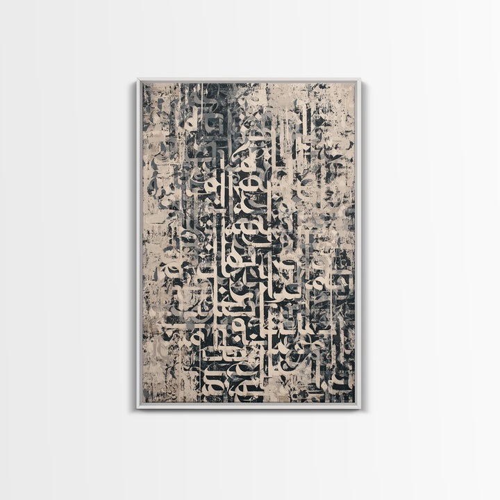 Abstract Arabic Calligraphy Wall Art, Black White Canvas Print, Islamic Inspired Modern Art, Minimalist Neutral Home Decor Gift