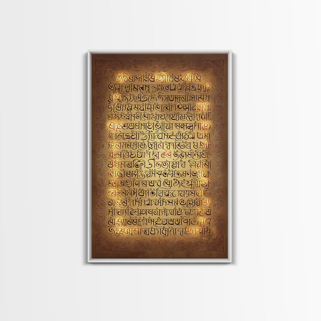 Ornate Sacred Manuscript Wall Art, Bronze Gold Canvas Print, Ancient Script Decor, Spiritual Cultural Art, Home Decor Gift