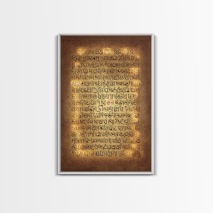 Ornate Sacred Manuscript Wall Art, Bronze Gold Canvas Print, Ancient Script Decor, Spiritual Cultural Art, Home Decor Gift