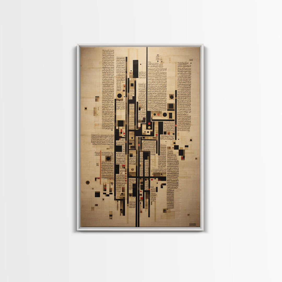 Arabic Calligraphy Geometry Framed Canvas Print, Modern African Abstract Art, Beige Black Wall Decor, Islamic Inspired Artwork