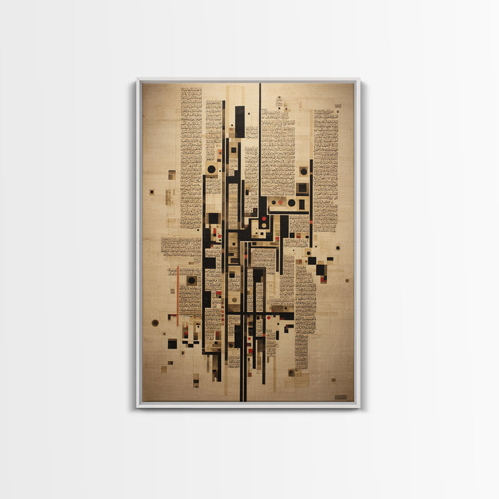 Arabic Calligraphy Geometry Framed Canvas Print, Modern African Abstract Art, Beige Black Wall Decor, Islamic Inspired Artwork